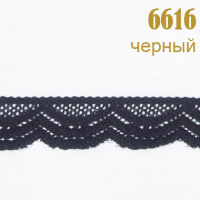 Кружево эластичное 6616 черный, 2 см