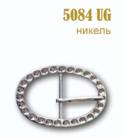 Пряжка (с язычком) 5084-UG никель