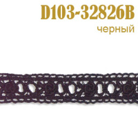 Тесьма с пайетками 32826B-D103 черный