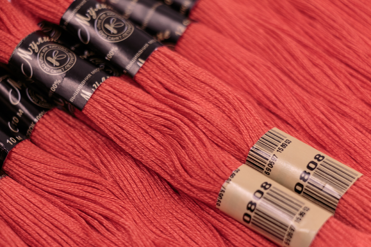 Нить для вышивания МУЛИНЕ, 10 м, 2,23 г, цвет 0808