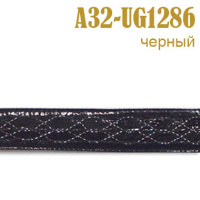 Тесьма с люрексом 32A-UG1286 черный