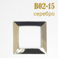 Украшения металлические клеевые Квадрат B02-15 серебро