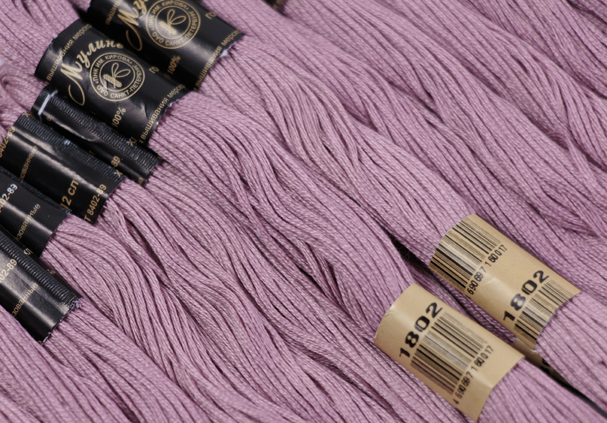 Нить для вышивания МУЛИНЕ, 10 м, 2,23 г, цвет 1802