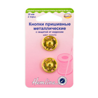 Кнопки пришивные металлические с защитой от коррозии Hemline 420.15.G (5 блистер х 4 пары)