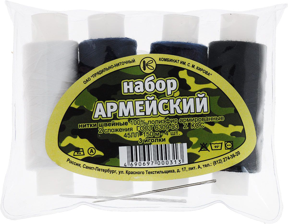 Швейная фурнитура