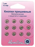 Кнопки пришивные металлические c защитой от коррозии Hemline 420.7 (5 блистер х 12 пар)