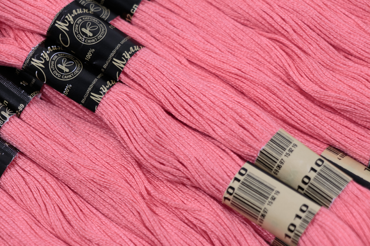 Нить для вышивания МУЛИНЕ, 10 м, 2,23 г, цвет 1010