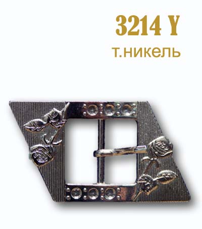 Пряжки металлические