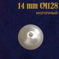 Жемчуг россыпь 14 мм молочный CM128