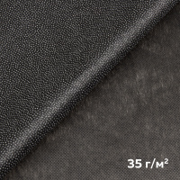 Флизелин точечный клеевой