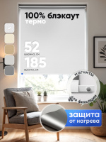Рулонная штора Termo Blackout Белый 52*170 см 100% солнцезащита