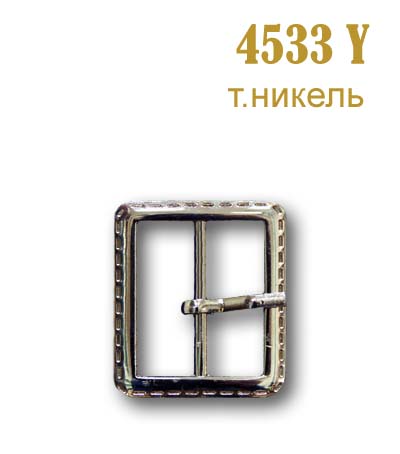 Пряжки металлические