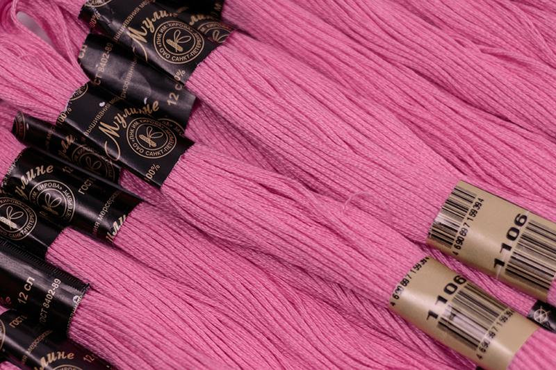 Нить для вышивания МУЛИНЕ, 10 м, 2,23 г, цвет 1106