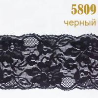 Кружево эластичное 5809 черный, 8 см