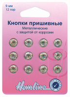 Кнопки пришивные металлические c защитой от коррозии Hemline 420.9 (5 блистер х 12 пар)