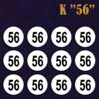 Размерник 56 клеевой К (15х132 шт)