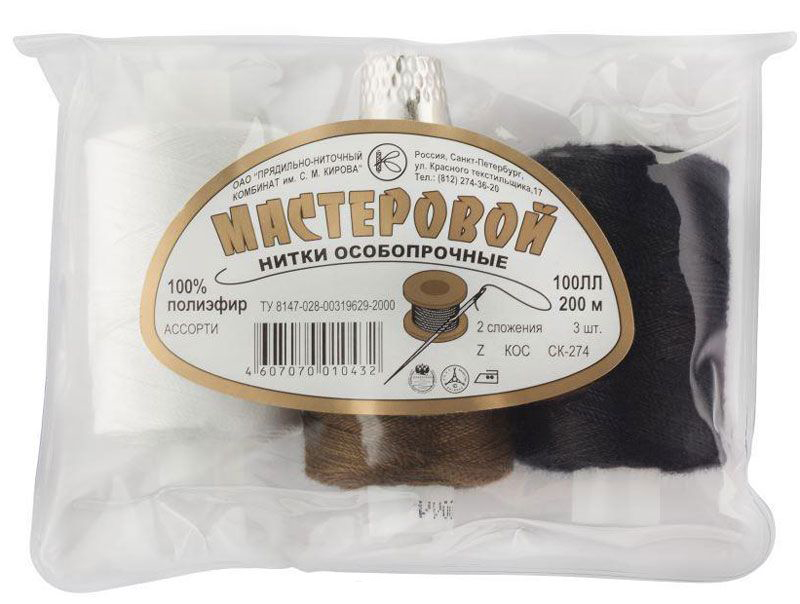 Швейная фурнитура