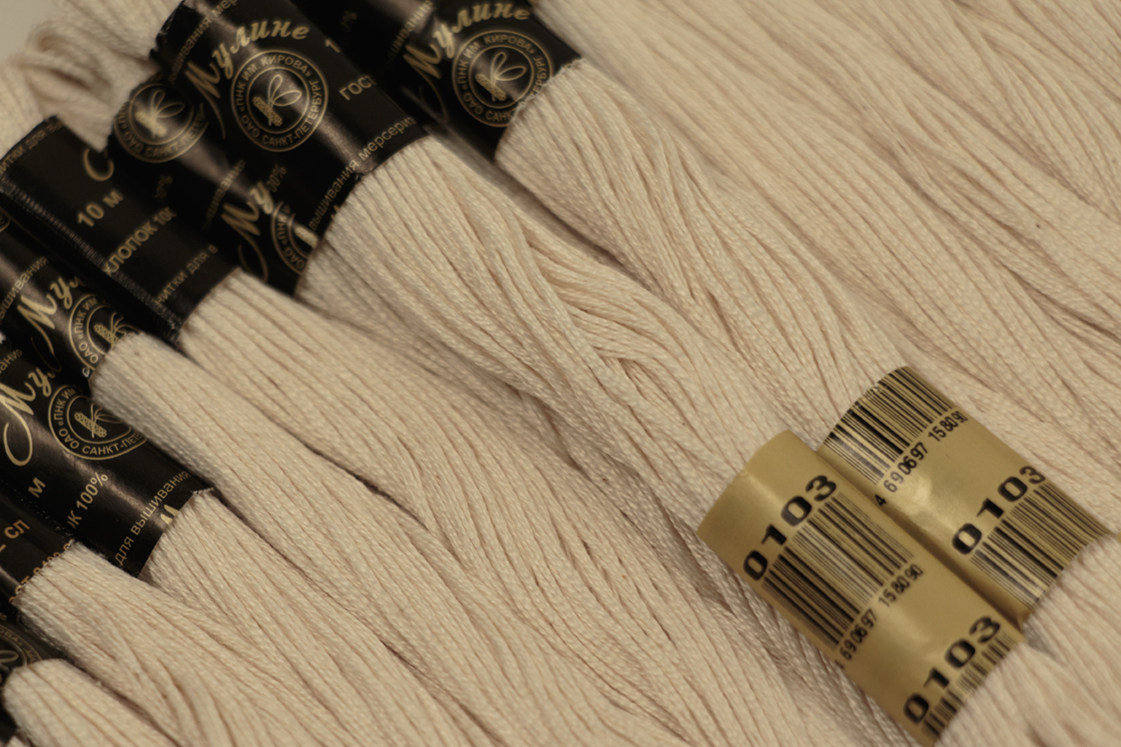 Нить для вышивания МУЛИНЕ, 10 м, 2,23 г, цвет 0103