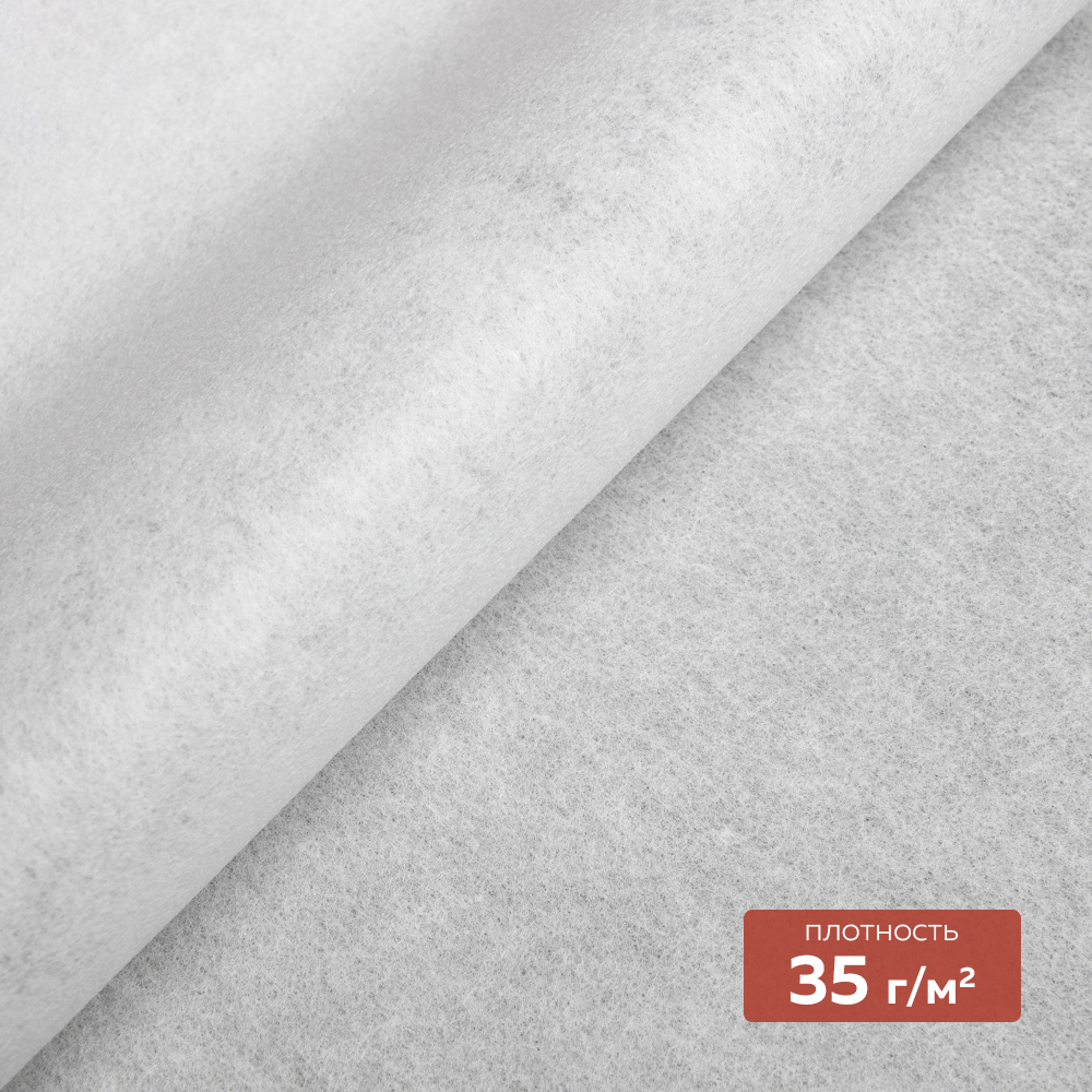 Флизелин неклеевой отрезной 1035 H DextraTex (35 г/кв. м) белый 100 см