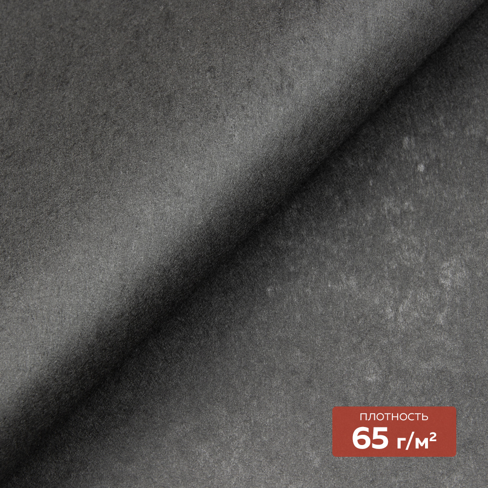 Флизелин неклеевой