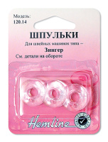 Шпульки для швейных машин пластиковые марки singer Hemline, класс 66к 120.14 (5 блистер х 3 шт)