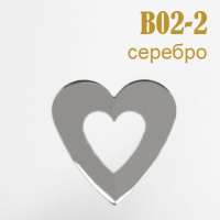 Украшения металлические клеевые Сердце B02-2 серебро