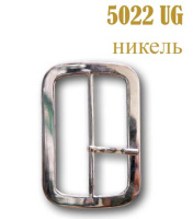 Пряжка (с язычком) 5022-UG никель