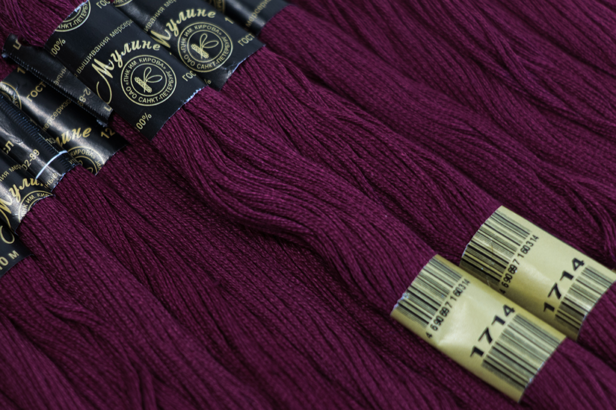 Нить для вышивания МУЛИНЕ, 10 м, 2,23 г, цвет 1714