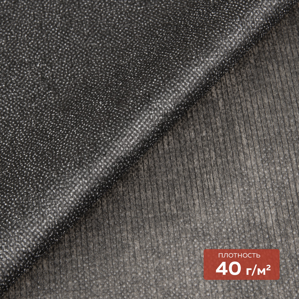 Нитепрошивной флизелин