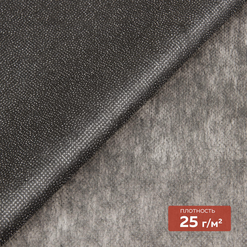 Флизелин точечный клеевой