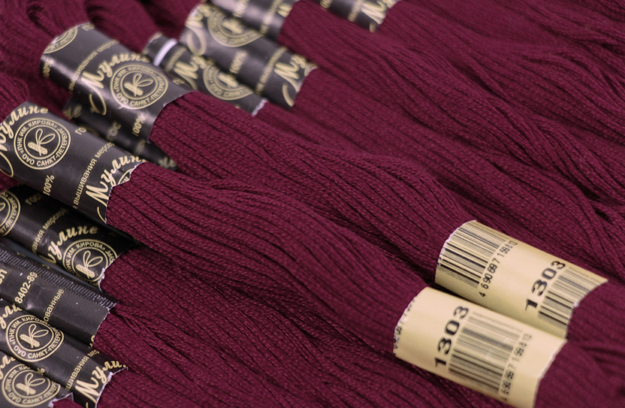 Нить для вышивания МУЛИНЕ, 10 м, 2,23 г, цвет 1303