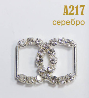 Пряжка металлическая со стразами