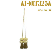 Кисти-брошь для штор NCT325A-A1 золото