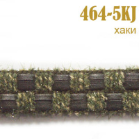Тесьма вязаная с кожзамом 464-5KJ хаки