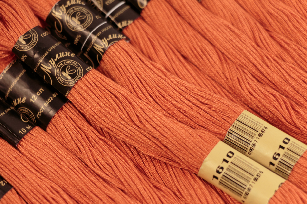 Нить для вышивания МУЛИНЕ, 10 м, 2,23 г, цвет 1610