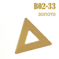 Украшения металлические клеевые Треугольник B02-33 золото