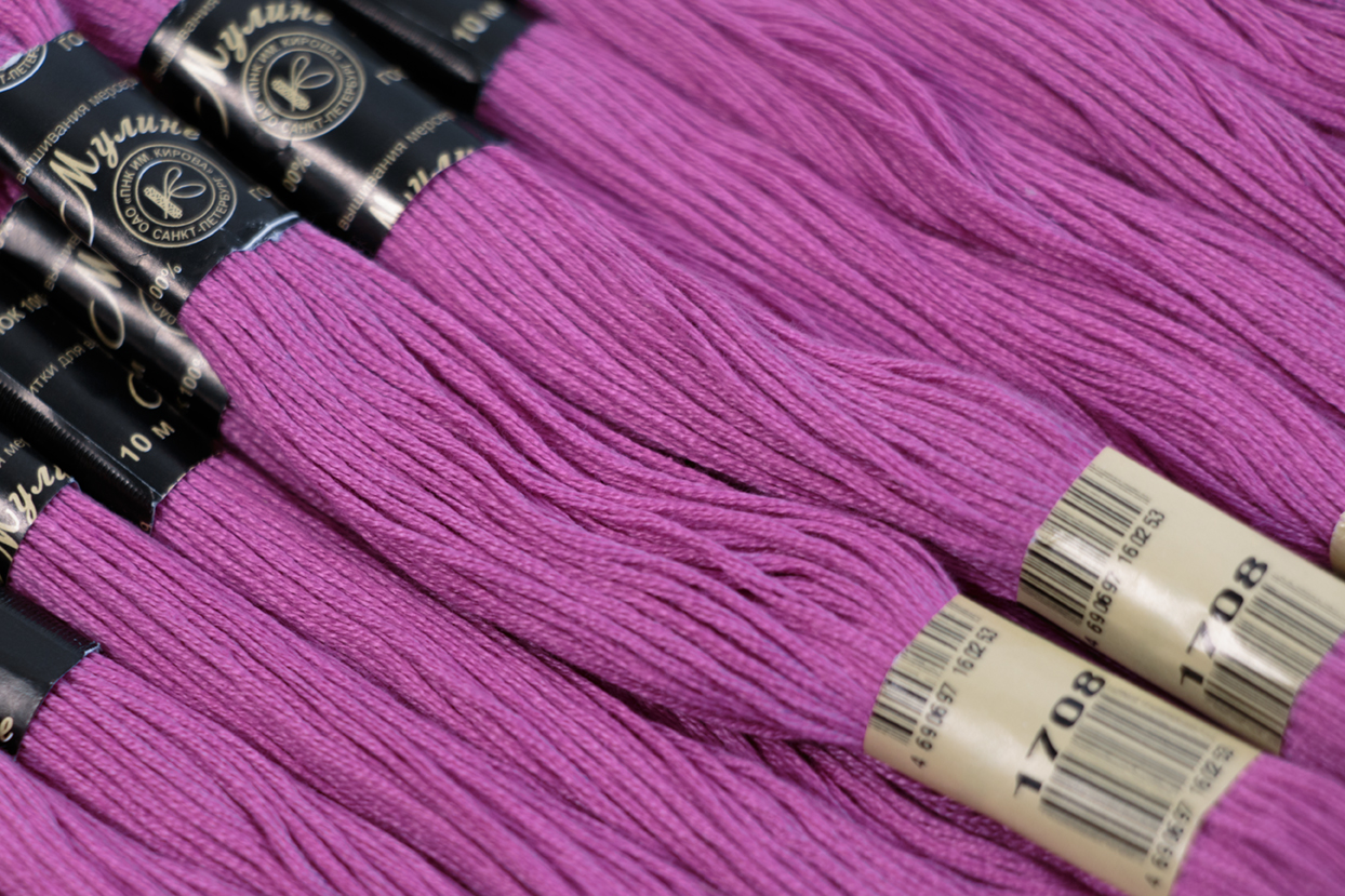 Нить для вышивания МУЛИНЕ, 10 м, 2,23 г, цвет 1708
