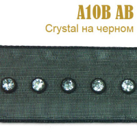 Тесьма со стразами капрон A10B Crystal на черном