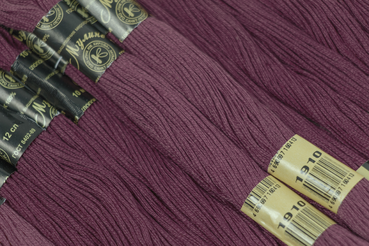 Нить для вышивания МУЛИНЕ, 10 м, 2,23 г, цвет 1910