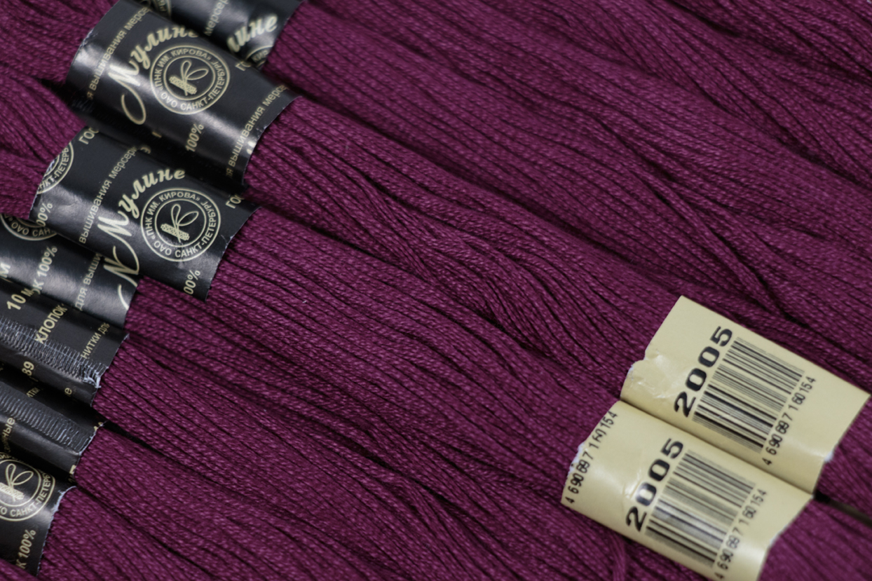 Нить для вышивания МУЛИНЕ, 10 м, 2,23 г, цвет 2005