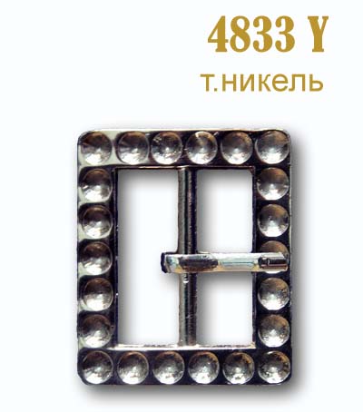 Пряжки металлические