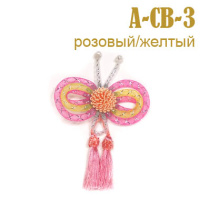Прищепка для штор "бабочка" 3-А-СB розовый/желтый
