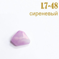 Бусины L7-48 сиреневые