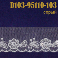 Тесьма с пайетками 95110-103-D103 серебристо-голубой шир.4,5см
