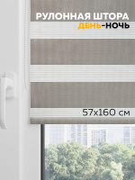 Рулонные шторы «День-ночь» Рулонные шторы «День-ночь»