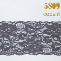 Кружево эластичное 5809 серый, 8 см
