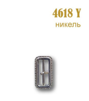 Пряжка (с язычком) 4618Y никель
