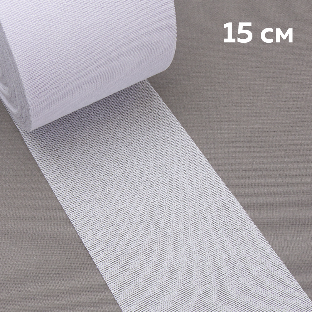 Люверсная лента термоклеевая 6112HF Mirtex белая 15 см (150 г/кв.м, 65% пэ, 35% хлопок, клей EVA)