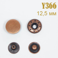 Кнопки "Альфа" Y366 медь 12,5 мм