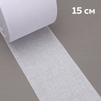 Люверсная лента термоклеевая 6112HF Mirtex белая 15 см (150 г/кв.м, 65% пэ, 35% хлопок, клей EVA)